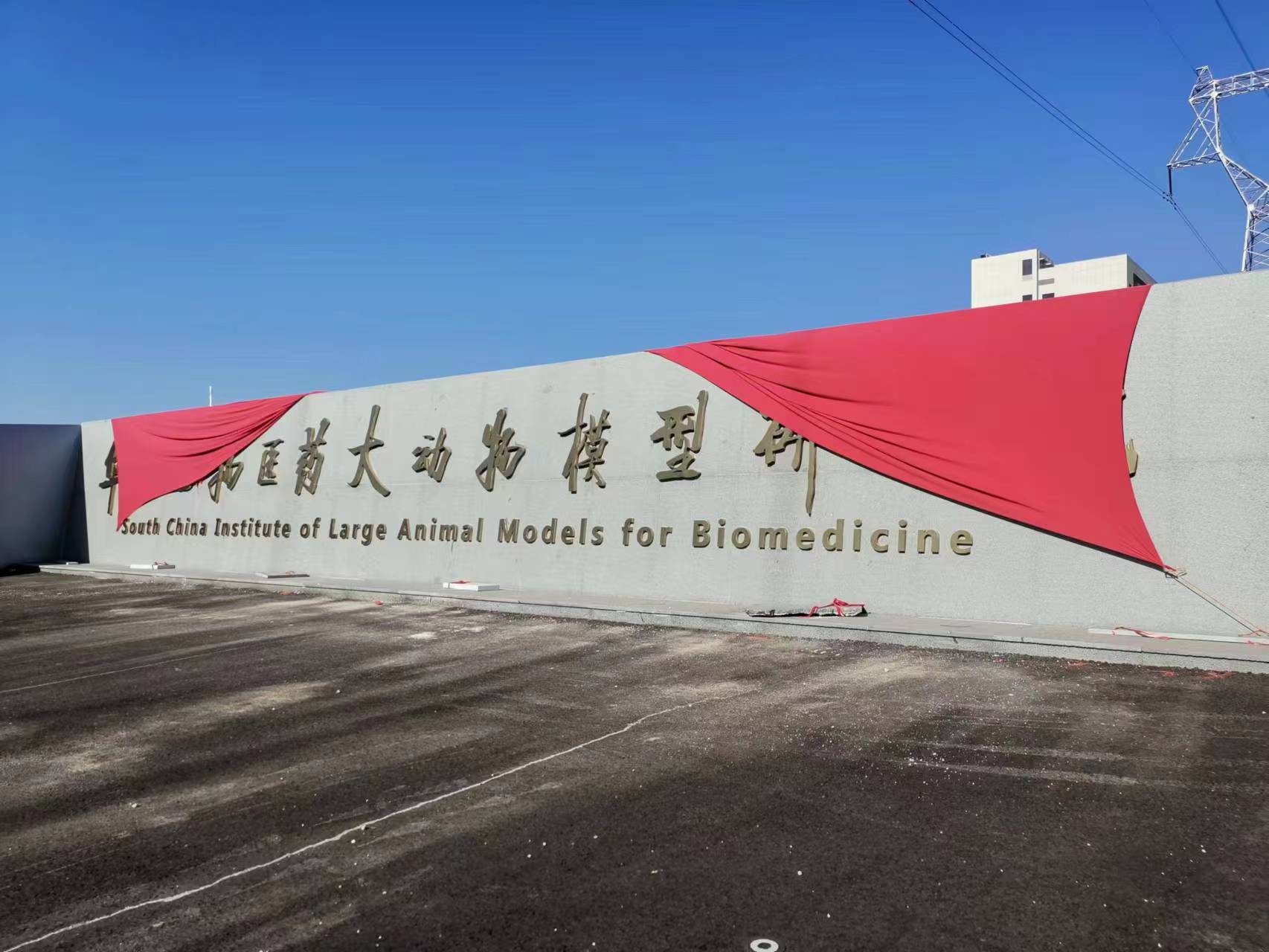 微信图片_20231120102457.jpg