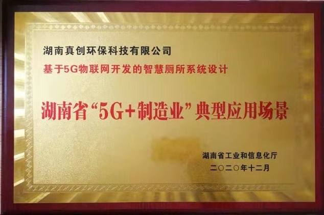 微信图片_20210108090949.jpg